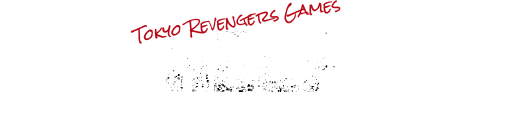 TOKYO REVENGERS GAMES CONTACT ヘルプ